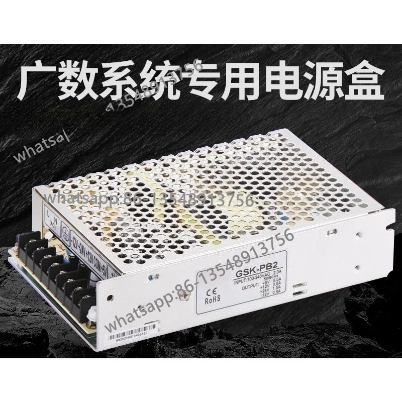 Office Furniture Group - 980 switching power supply PB2 four