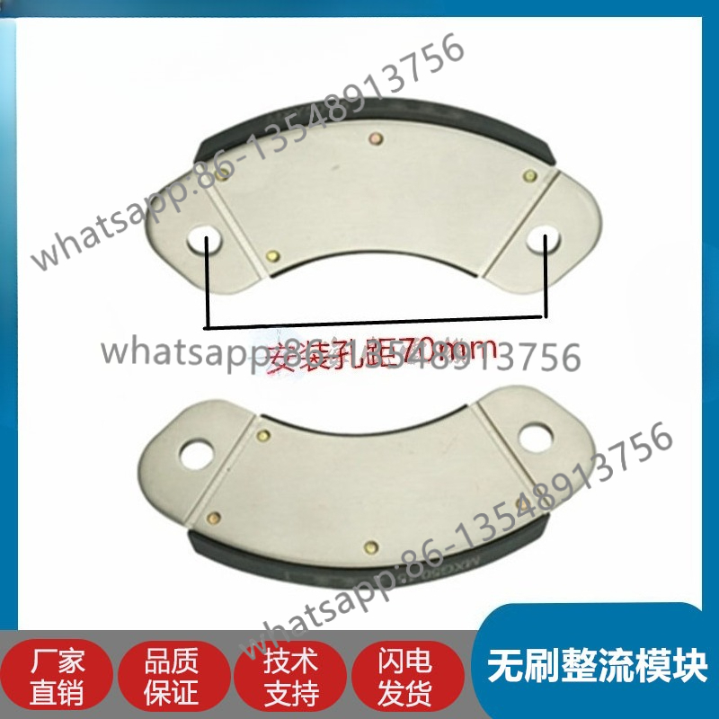 Office Furniture Group - MXY70-16 MXG50-16 Brushless Generator Rotary Rectifier
